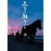 ��Ɋ肤���� �v���~�A����G�f�B�V���� [DVD]