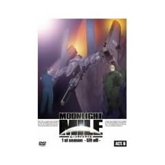 MOONLIGHT MILE 1st�V�[�Y�� -Lift off- ACT.6 [DVD]