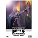 MOONLIGHT MILE 1st�V�[�Y�� -Lift off- ACT.6 [DVD]
