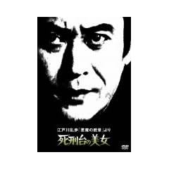 �]�ː에���u�����̖�́v��� ���Y��̔��� [DVD]