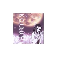 �����̛ޏ� - KOIBUMI (�����̛ޏ��o�[�W����)