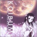 �����̛ޏ� - KOIBUMI (�����̛ޏ��o�[�W����)
