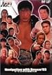 PRO-WRESTLING NOAH  Navigation with Breeze�f03 6.6���{�����ّ�� [DVD]