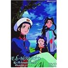 異次元の世界エルハザード 第7夜-第9夜