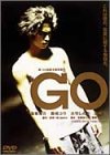 GO [DVD]