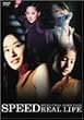 SPEED FINAL DOME TOUR REAL LIFE [DVD]