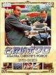 ���T��|���� DVD-BOX2