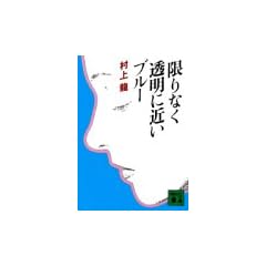 ����Ȃ������ɋ߂��u���[ (�u�k�Е��� �� 3-1)
