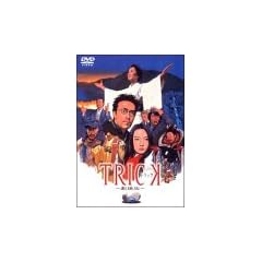 �g���b�N -�����- �����S�� [DVD]