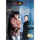 �^�钆�̃J�[�{�[�C [DVD]