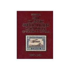 Classic Specialized Catalogue 2011: Stamps and Covers the World Including U.S. 1840-1940 (British Commonwealth to 1952) (Scott Classic Specialized Catalogue)