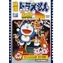 �f��h�������� �̂ё��̂˂������s�s�`���L [DVD]
