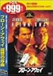 �u���[���E�A�E�F�C~���Q�̏���~ [DVD]