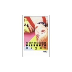 �o�~���I���E�v���W���[�E�i�C�g Vol.3 [DVD]