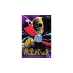 �����o�b�g DVD-BOX PART.1