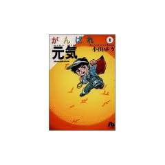 ����΂ꌳ�C (1) (���w�ٕ���)