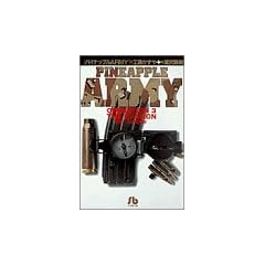 �p�C�i�b�v��ARMY (Operation 3) (���w�ٕ���)