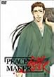 PEACE MAKER �d-��- [DVD]