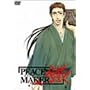 PEACE MAKER �d-��- [DVD]