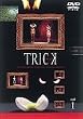 �g���b�N(1) [DVD]