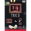 �g���b�N(1) [DVD]