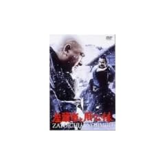 �����s�Ɨp�S�_ [DVD]