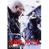 �����s�Ɨp�S�_ [DVD]