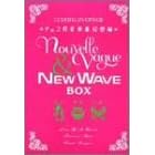 チェコ怪奇骨董幻想箱 vol.3 ヌーベルヴァーグ&ニューウェイヴBOX
