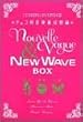 �`�F�R��������z�� vol.3 �k�[�x�����@�[�O&�j���[�E�F�C��BOX [DVD]