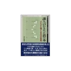 �N������Ȃ�������̖{�\�ǂ�ǂ񋭂��Ȃ�22�̋}�� (MYCOM�͌镶��)