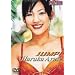 �����͂邩/JUMP! [DVD]
