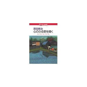 ���c�׎��@�S�̂ӂ闢��`���ڂ��́u���v�E�u���v�E�u���v�E�u���v (�u�k�ЃJ���`���[�u�b�N�X)  