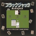  Shock Price 500 ブラックジャック