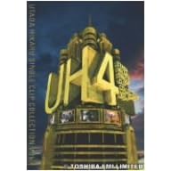 UTADA HIKARU SINGLE CLIP COLLECTION VOL.4【通常盤】