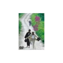 ���h [DVD]
