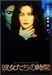 �ޏ������̎��� [DVD]