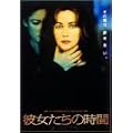 �ޏ������̎��� [DVD]