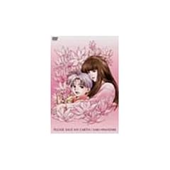 �ڂ��̒n��������� Vol.1(��������BOX�t) [DVD]