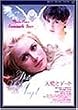 �V�g�ƃf�[�g [DVD]
