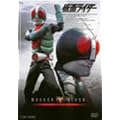 ���ʃ��C�_�[ VOL.4 [DVD]