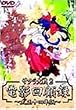 �T�N�����2 �d�e��ژ^DVD