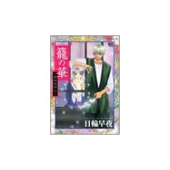 �Ẳ� ~�X���b ��~ �~���I���R�~�b�N�X Her��Z SERIES