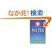 The Power of Now: A Guide to Spiritual Enlightenment