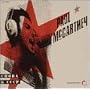 バック・イン・ザ・USSR