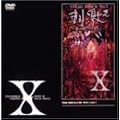 VISUAL SHOCK Vol.3 �h�� ~���̒��ɂ���������~ [DVD]