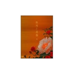 ���O���K�N DVD-BOX ��