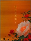 ���O���K�N DVD-BOX ��