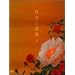 ���O���K�N DVD-BOX ��