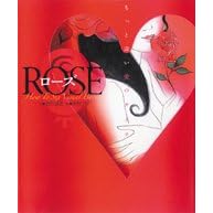 ROSE �����Ɛ[�����̃J�^�`