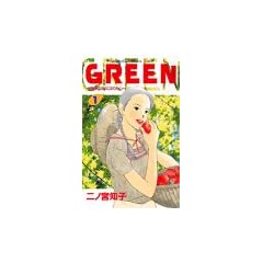 GREEN�i1�j (�u�k�ЃR�~�b�N�X�L�X (263��))